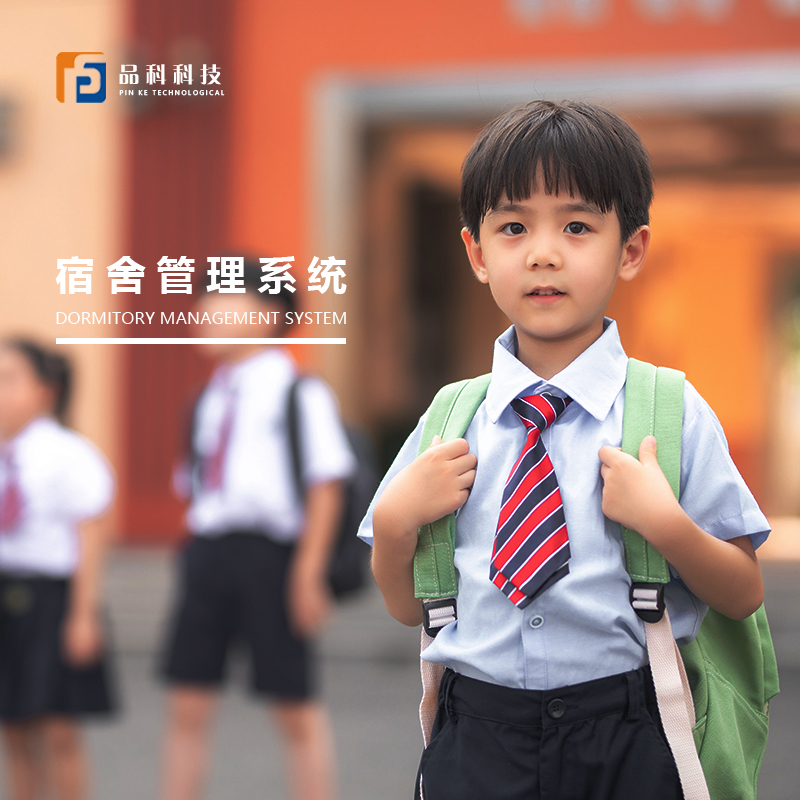 學(xué)生聯(lián)系家長的方式
