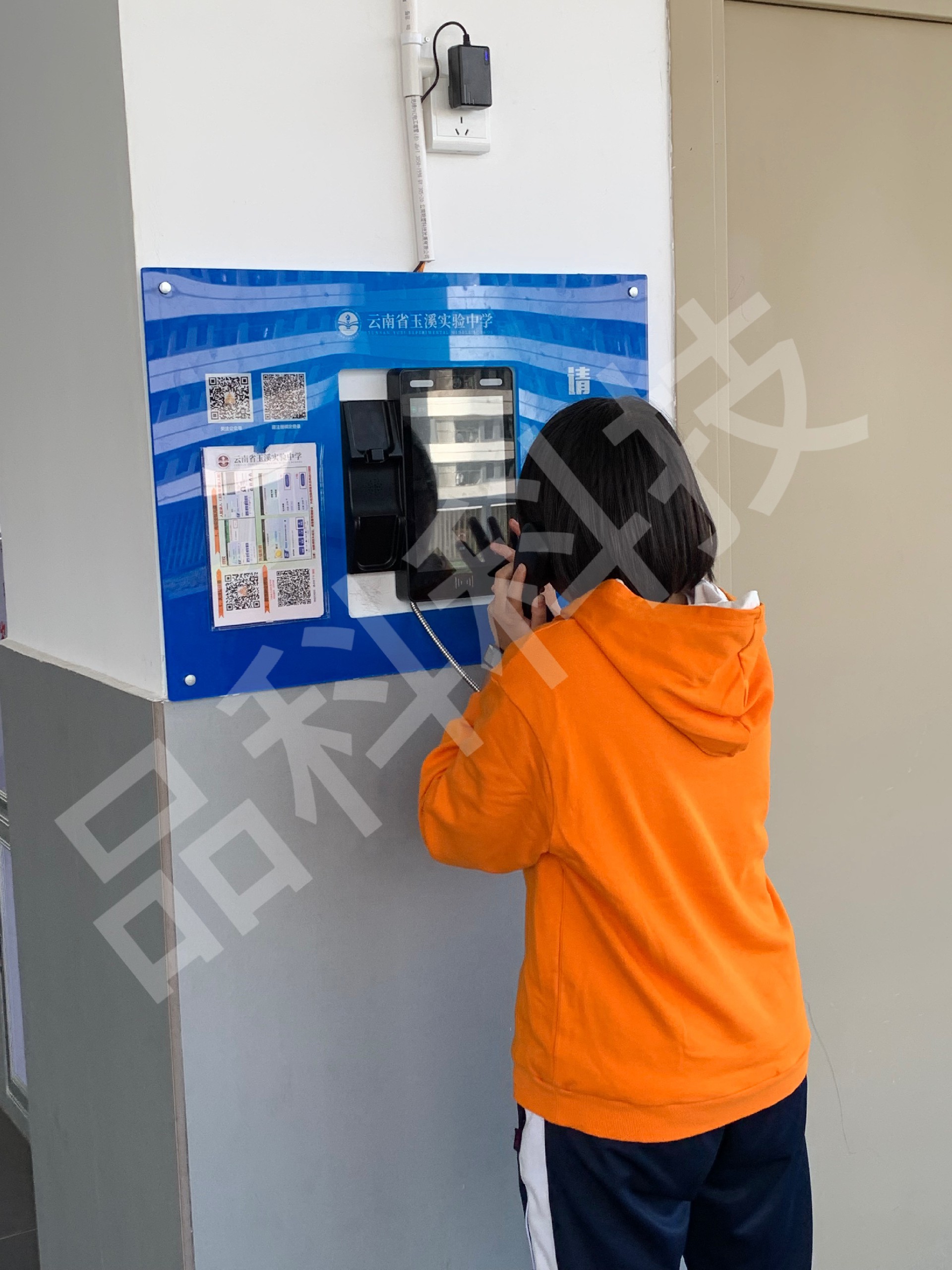 品科校園親情電話機